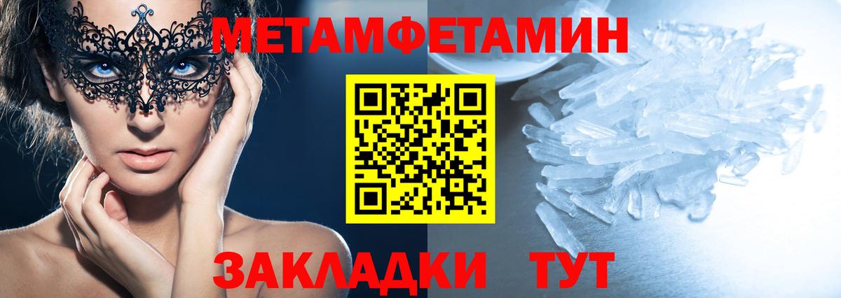 Семилуки  Амфетамин  Вход с VPN  Амфетамин VHQ  АМФЕТАМИН 