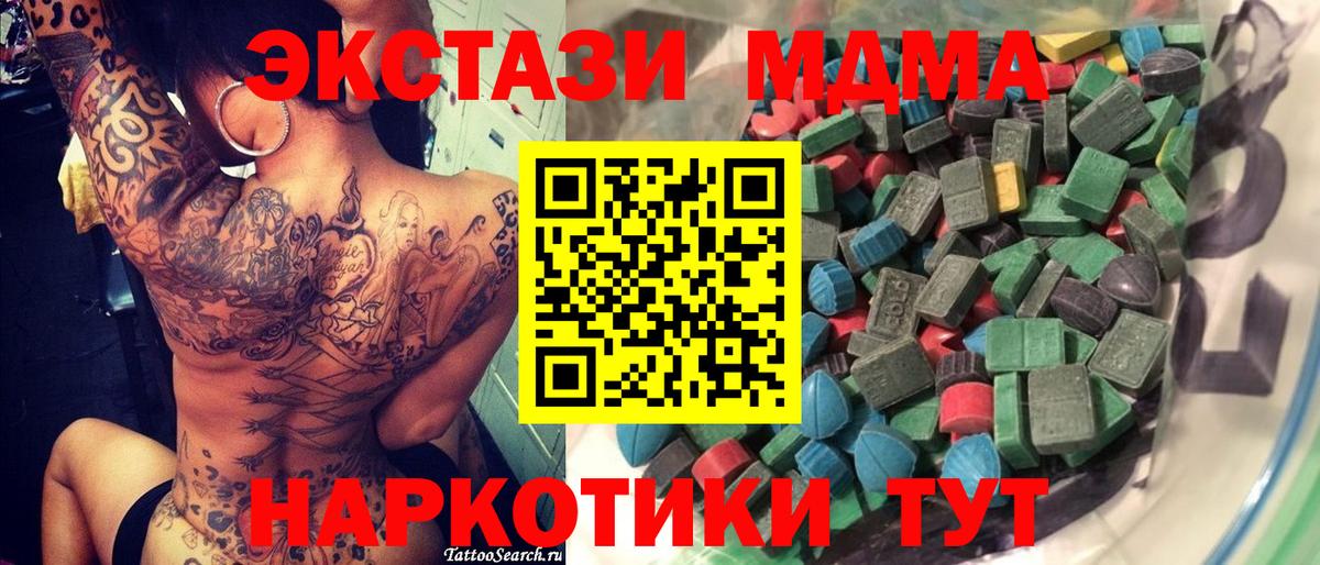 ЭКСТАЗИ VHQ Семилуки
