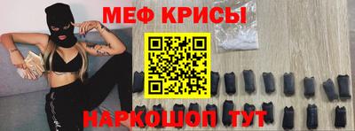 прущая мука Гагарин