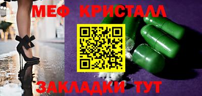 прущая мука Гагарин