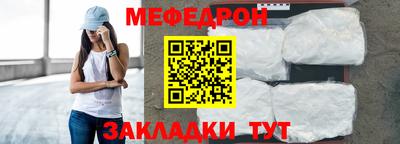 прущая мука Гагарин