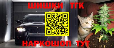 прущая мука Гагарин