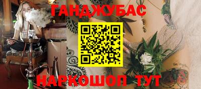 гашиш Гай