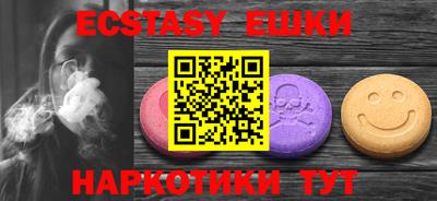дживик Гатчина