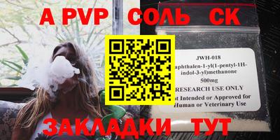 гашиш Гай