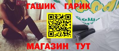 гашиш Гай