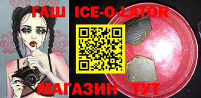 дживик Гатчина
