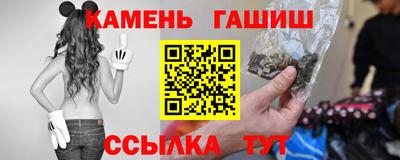 гашиш Гай
