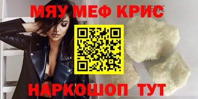 прущая мука Гагарин