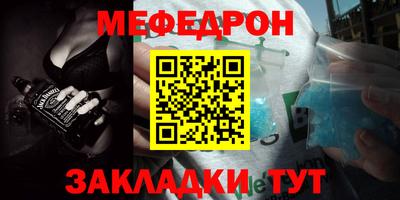 прущая мука Гагарин