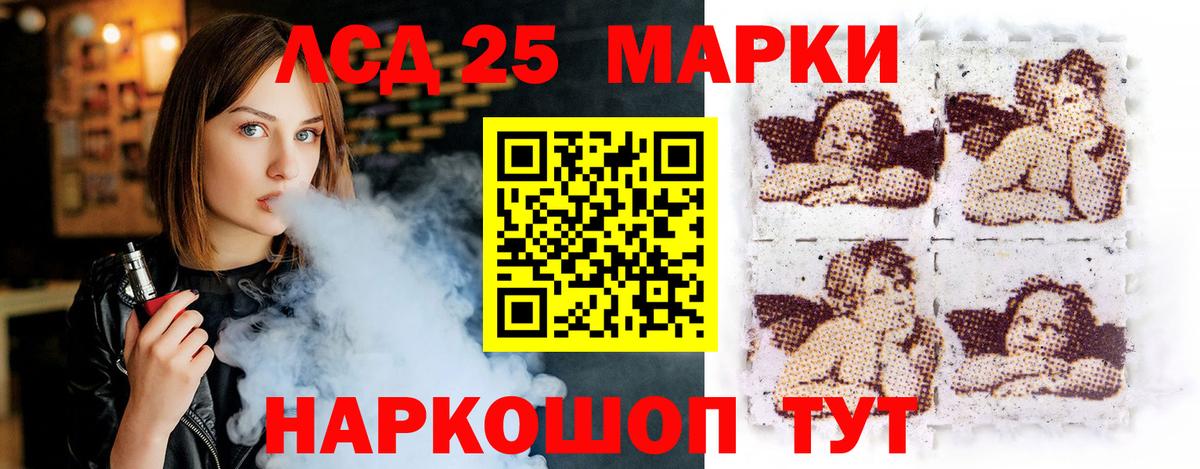 Лсд 25 экстази кислота Семилуки