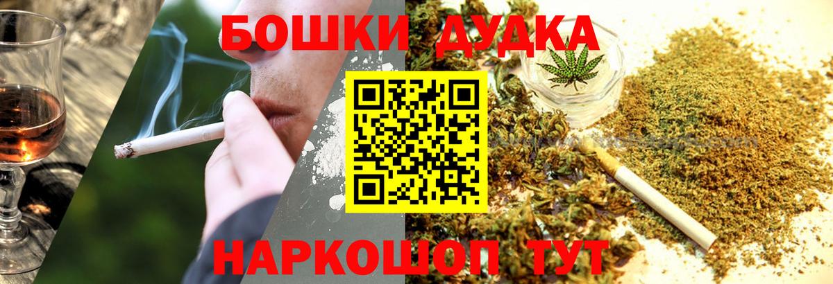 Канабис THC 21% Семилуки