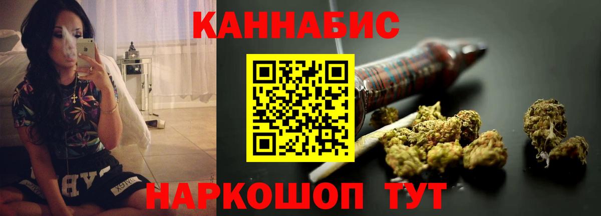 Семилуки  Шишки марихуана OG Kush  Бошки Шишки OG Kush  МАРИХУАНА Amnesia  Канабис VHQ  Вход с VPN 